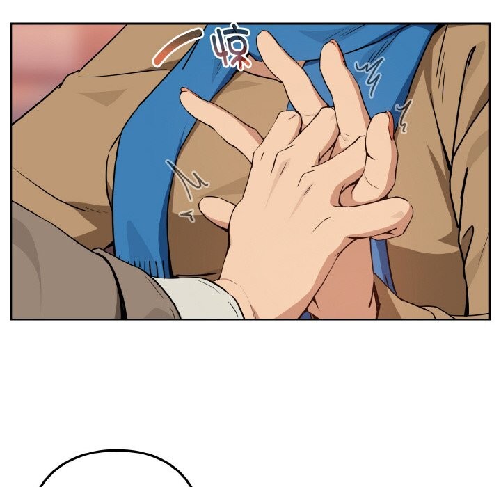 下班后的例行恋爱第72話