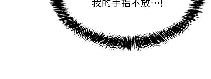 洞洞雜貨店第142話-一起互助上天堂吧&hearts;