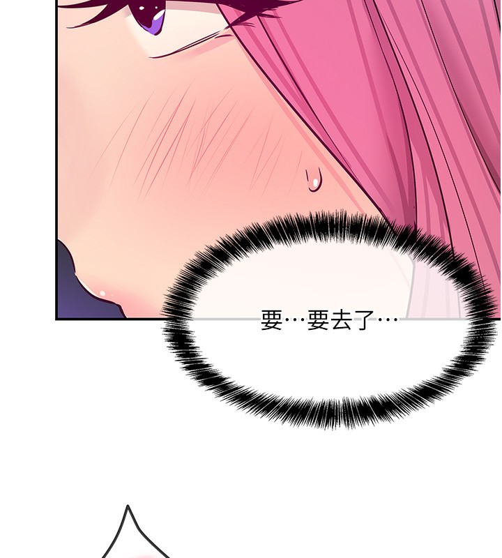 洞洞杂货店第142話-一起互助上天堂吧&hearts;