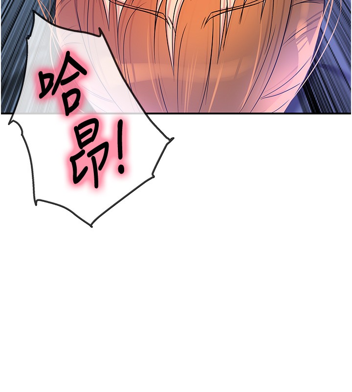 洞洞杂货店第142話-一起互助上天堂吧&hearts;