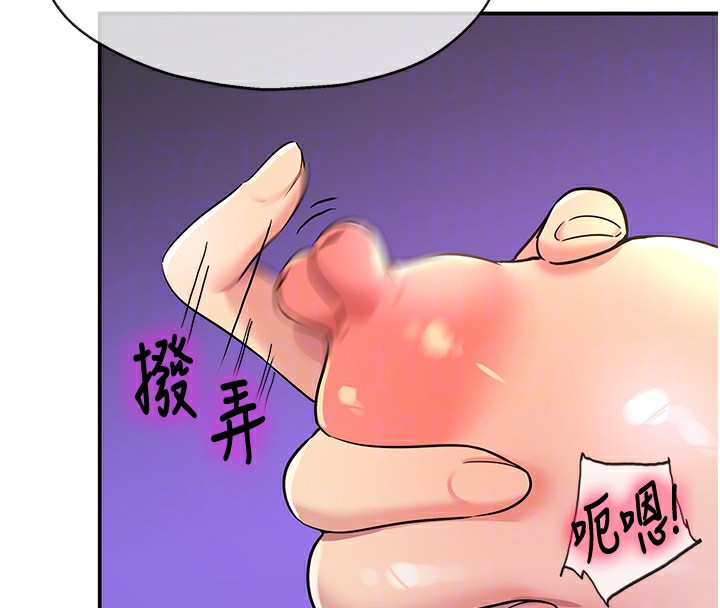 洞洞杂货店第142話-一起互助上天堂吧&hearts;