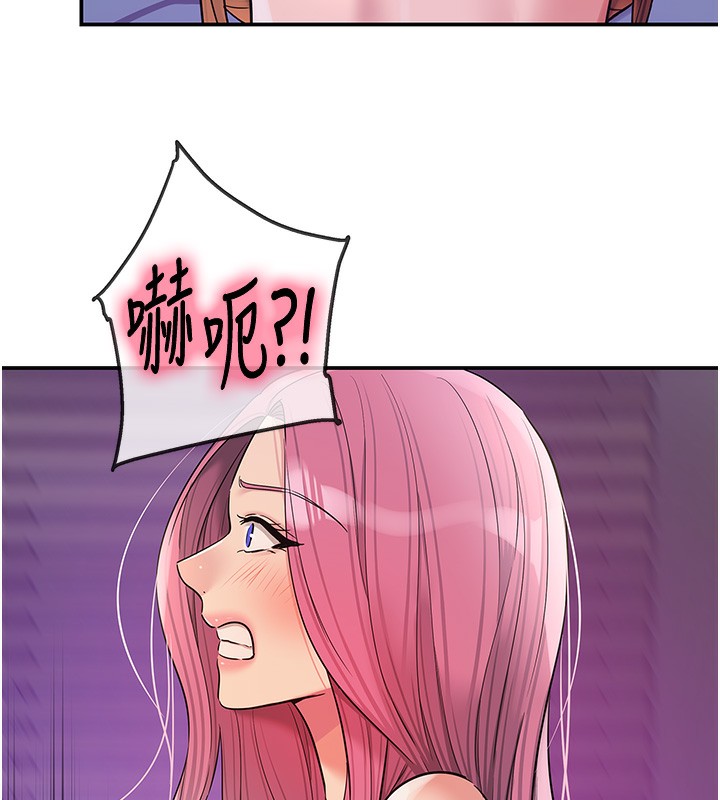 洞洞雜貨店第142話-一起互助上天堂吧&hearts;