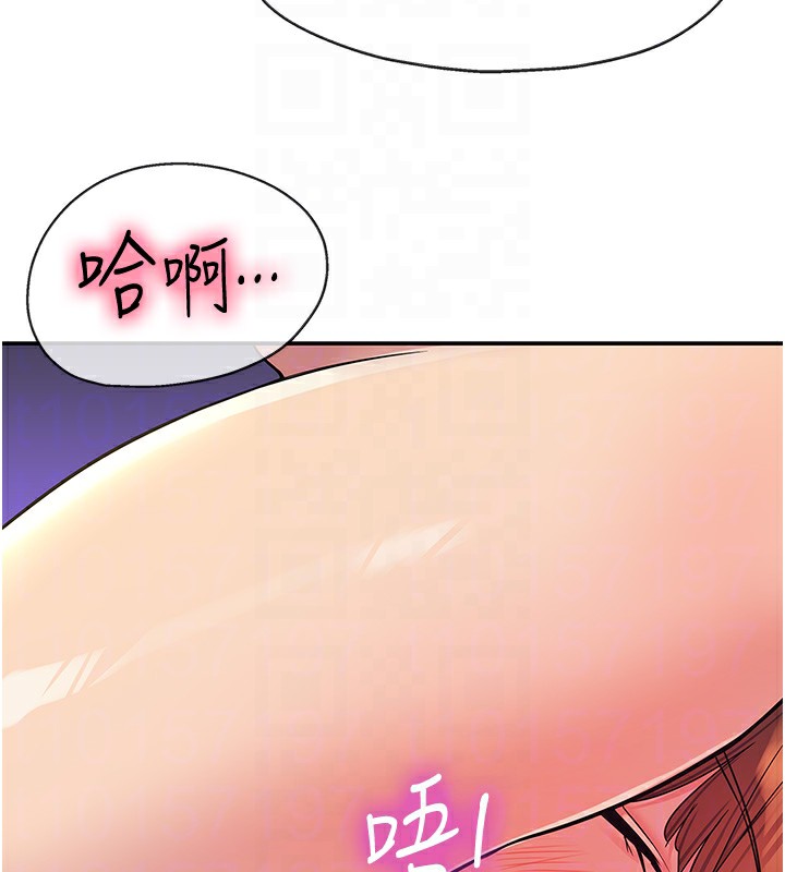 洞洞雜貨店第142話-一起互助上天堂吧&hearts;