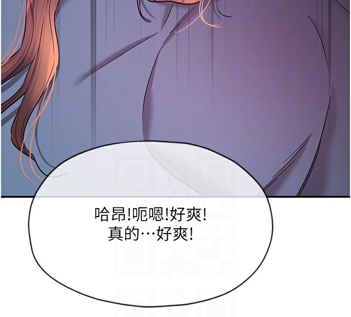 洞洞杂货店第142話-一起互助上天堂吧&hearts;