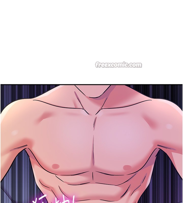 洞洞杂货店第142話-一起互助上天堂吧&hearts;