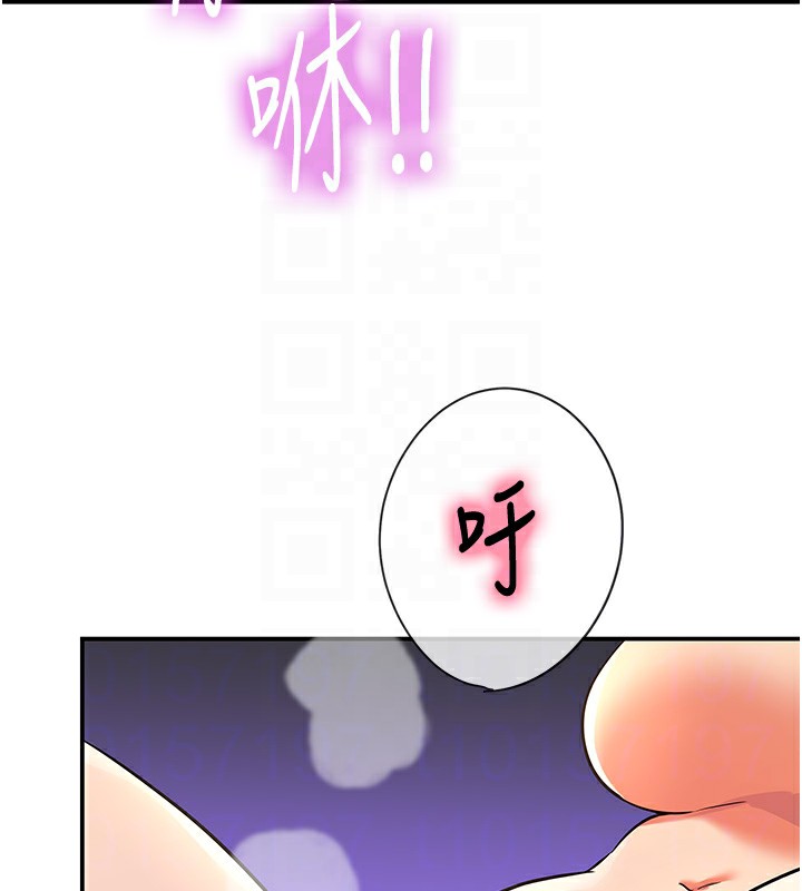 洞洞杂货店第142話-一起互助上天堂吧&hearts;