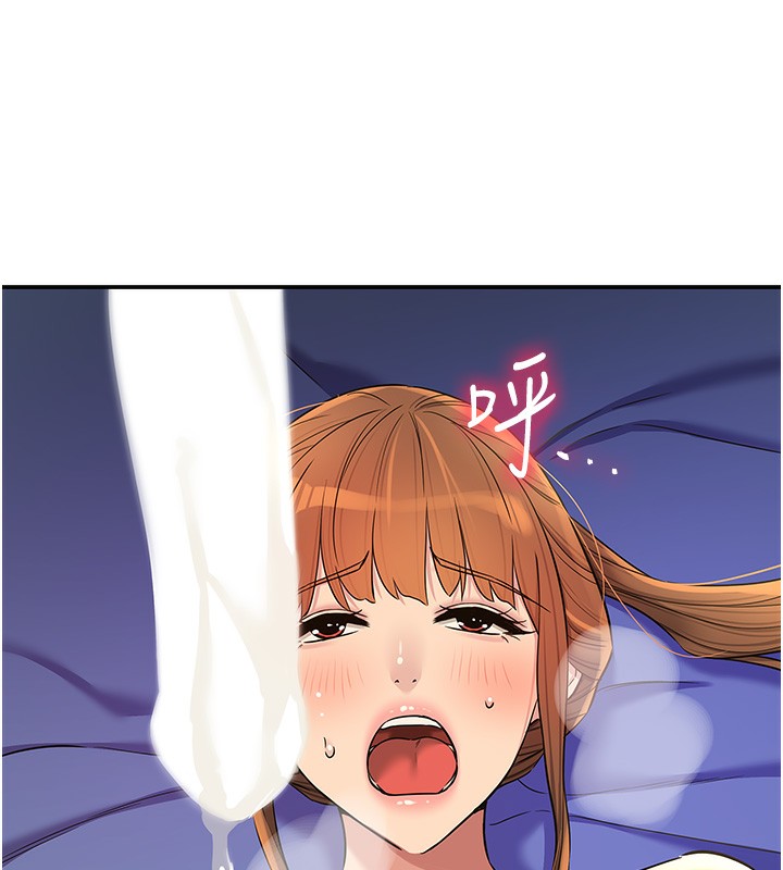 洞洞杂货店第142話-一起互助上天堂吧&hearts;