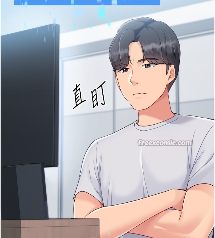 Setup!排球少女第63話-好想念你給我的溫暖