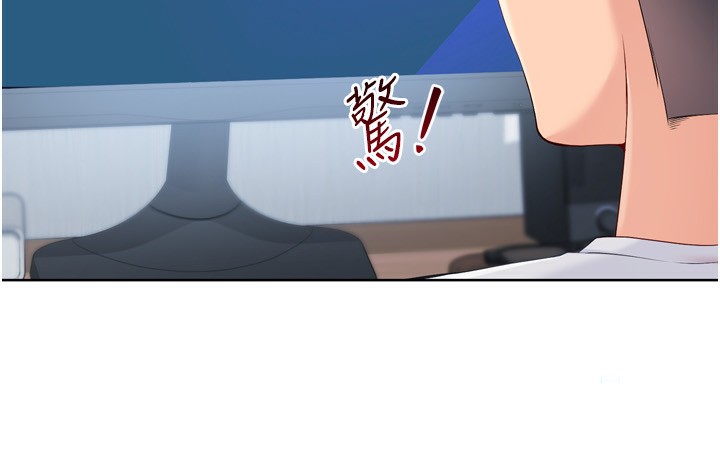 Setup!排球少女第63話-好想念你給我的溫暖