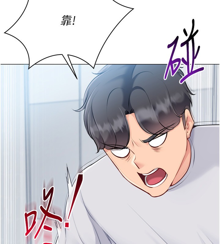 Setup!排球少女第63話-好想念你給我的溫暖