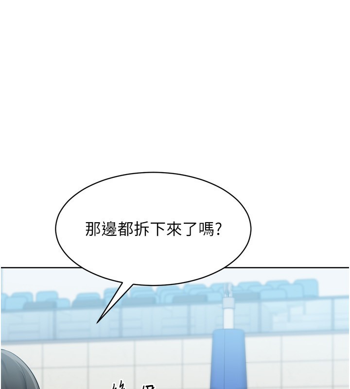 Setup!排球少女第63話-好想念你給我的溫暖