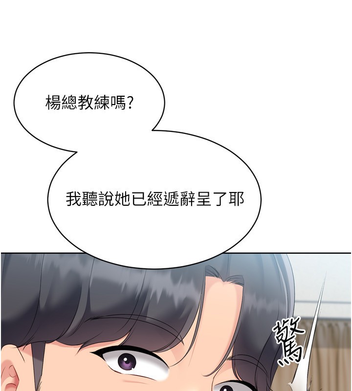 Setup!排球少女第63話-好想念你給我的溫暖