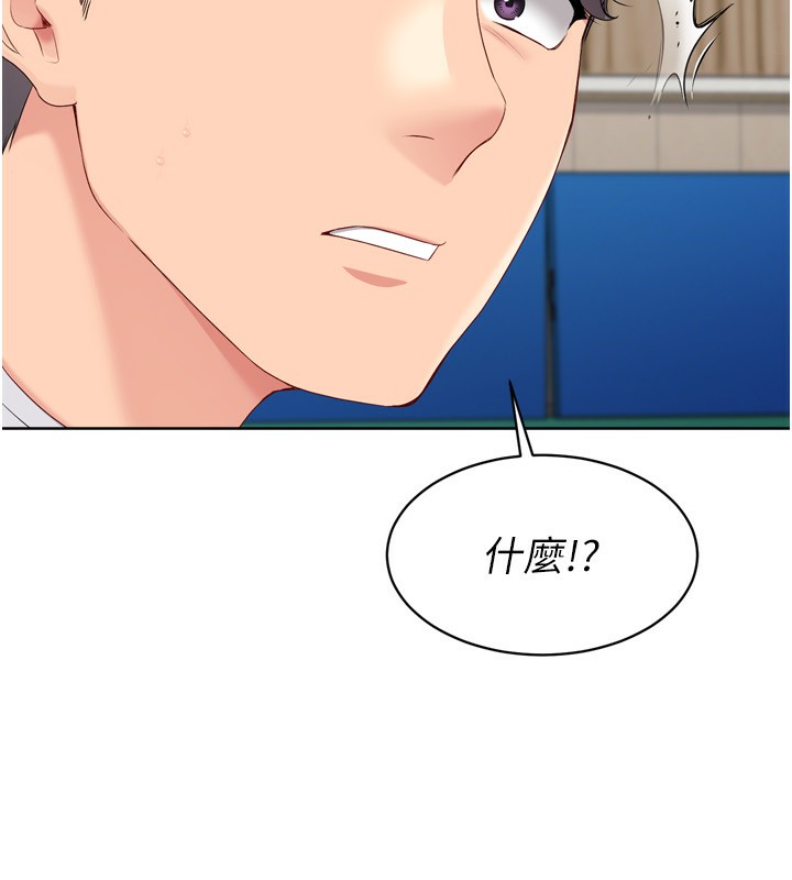 Setup!排球少女第63話-好想念你給我的溫暖