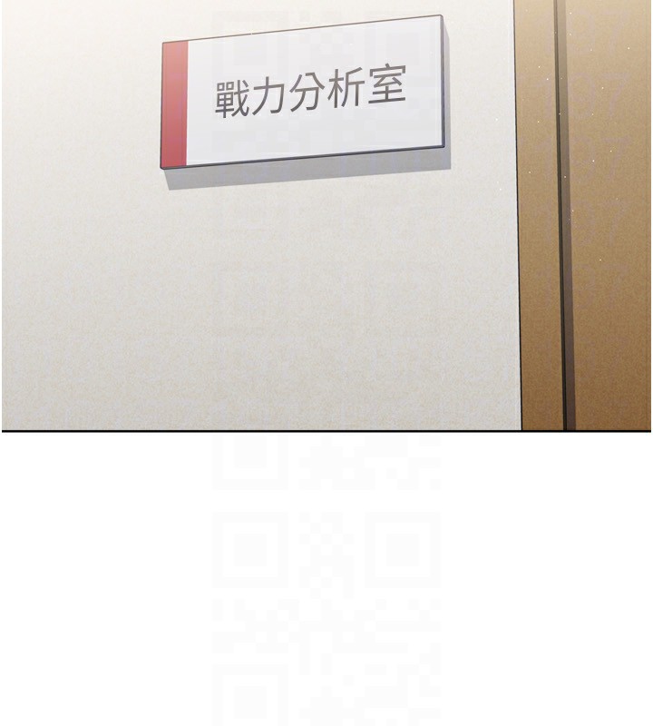 Setup!排球少女第63話-好想念你給我的溫暖