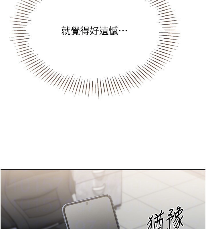 Setup!排球少女第63話-好想念你給我的溫暖