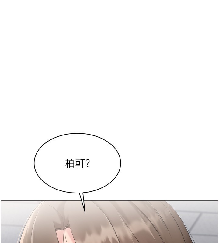 Setup!排球少女第63話-好想念你給我的溫暖