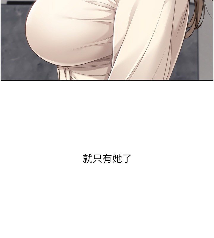 Setup!排球少女第63話-好想念你給我的溫暖