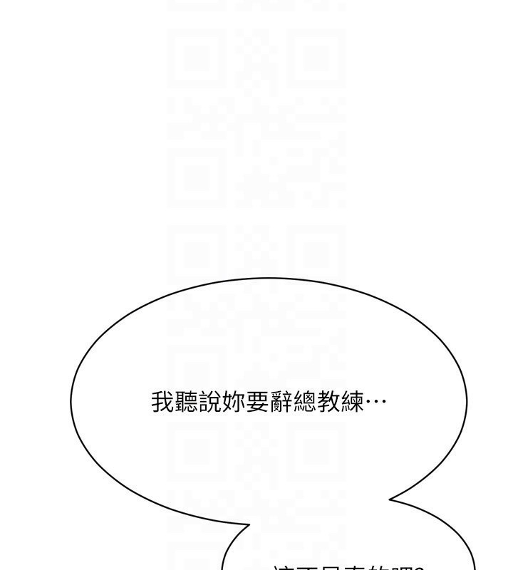 Setup!排球少女第63話-好想念你給我的溫暖