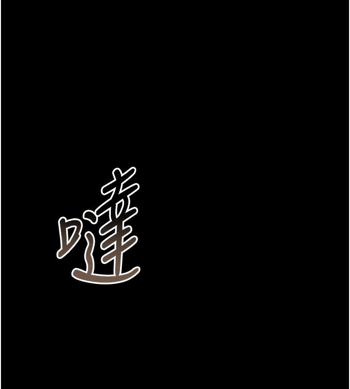 猎艷管理员第7話-你老婆的小穴真好用