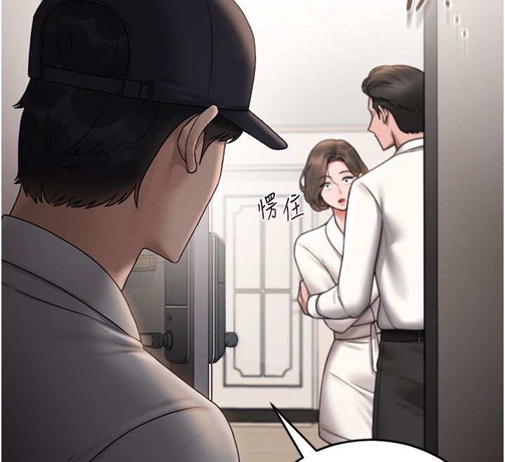 獵艷琯理員第7話-你老婆的小穴真好用