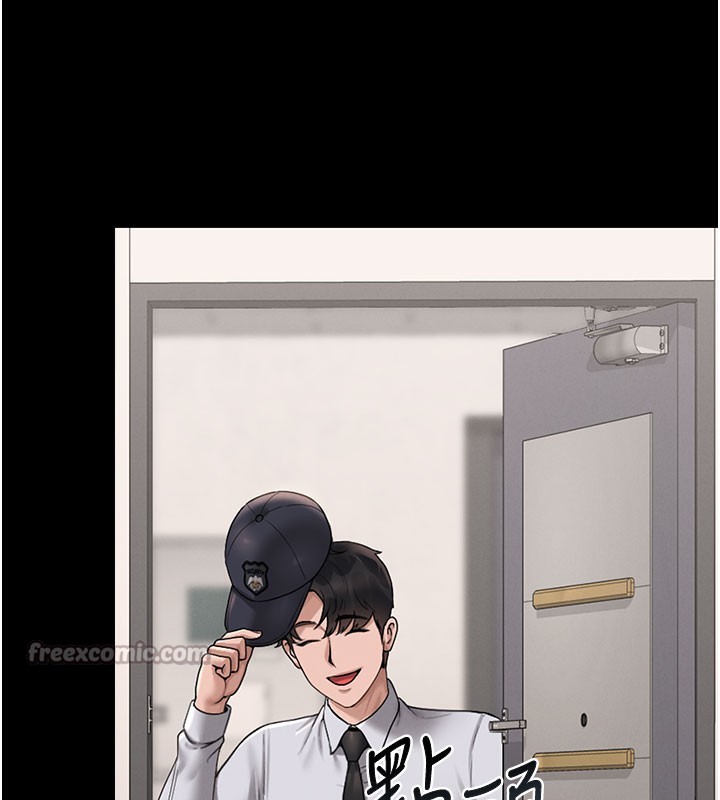 獵艷琯理員第7話-你老婆的小穴真好用