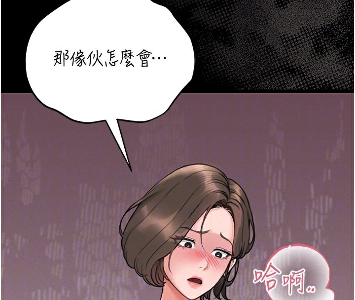 獵艷琯理員第7話-你老婆的小穴真好用