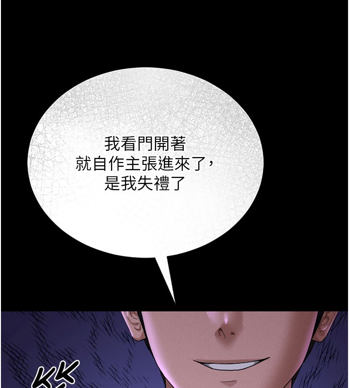 猎艷管理员第7話-你老婆的小穴真好用