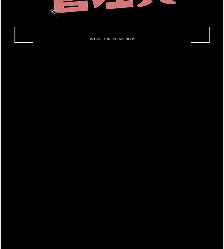 獵艷琯理員第7話-你老婆的小穴真好用