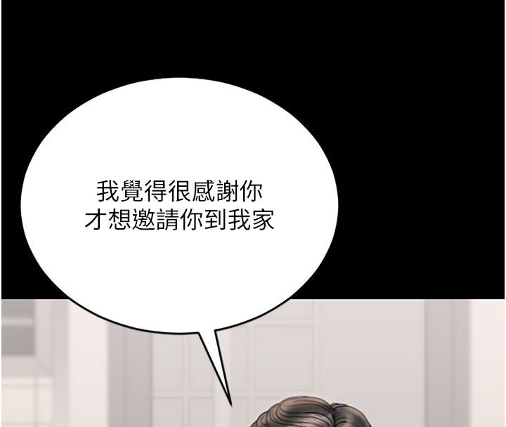 獵艷琯理員第7話-你老婆的小穴真好用