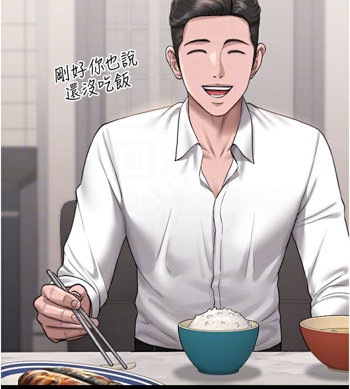 獵艷琯理員第7話-你老婆的小穴真好用