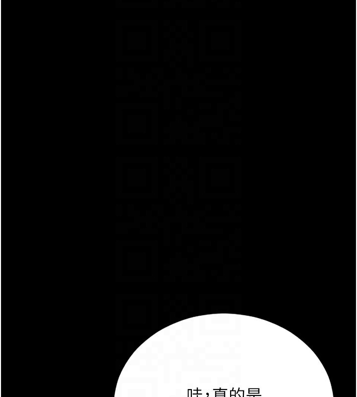 獵艷琯理員第7話-你老婆的小穴真好用