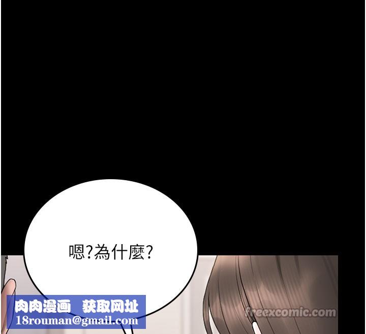 獵艷琯理員第7話-你老婆的小穴真好用