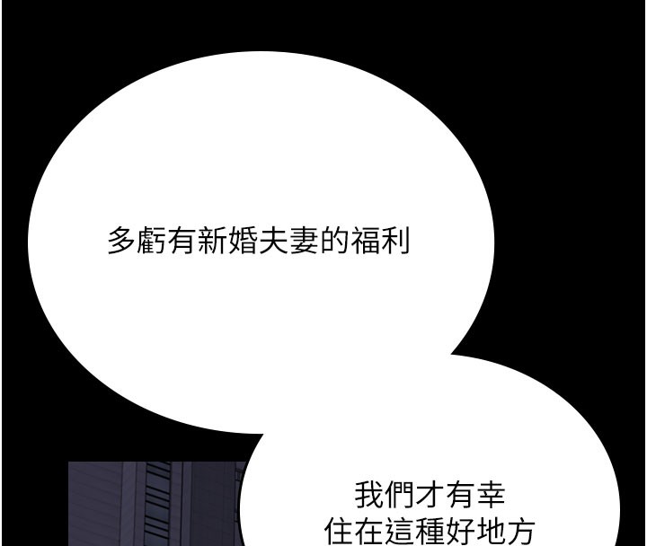 猎艷管理员第7話-你老婆的小穴真好用