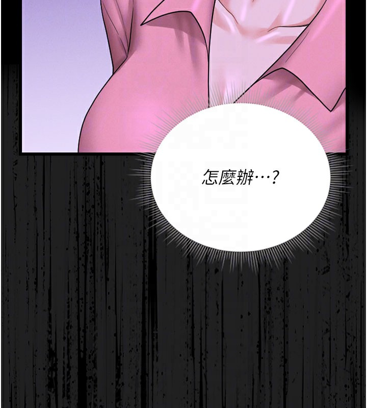 猎艷管理员第7話-你老婆的小穴真好用