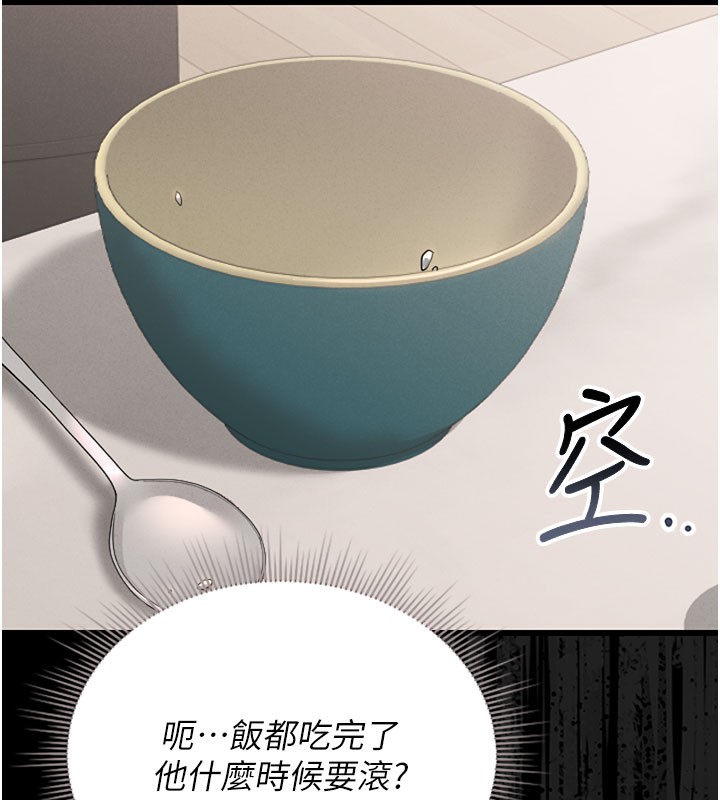 獵艷琯理員第7話-你老婆的小穴真好用