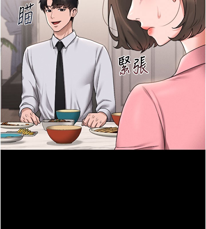 猎艷管理员第7話-你老婆的小穴真好用
