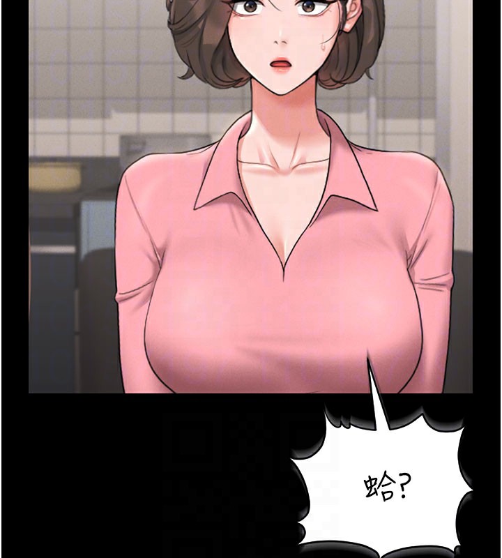 猎艷管理员第7話-你老婆的小穴真好用