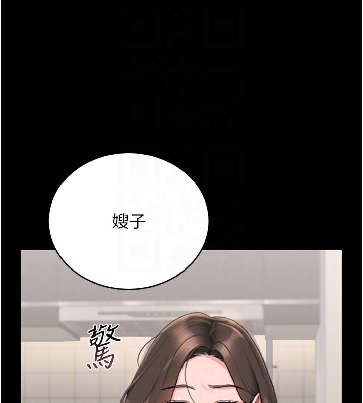 猎艷管理员第7話-你老婆的小穴真好用