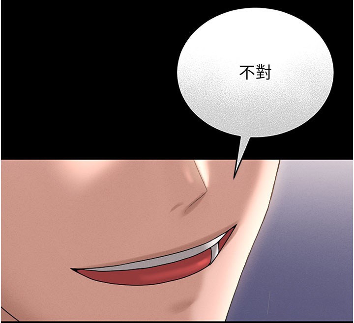 獵艷琯理員第7話-你老婆的小穴真好用