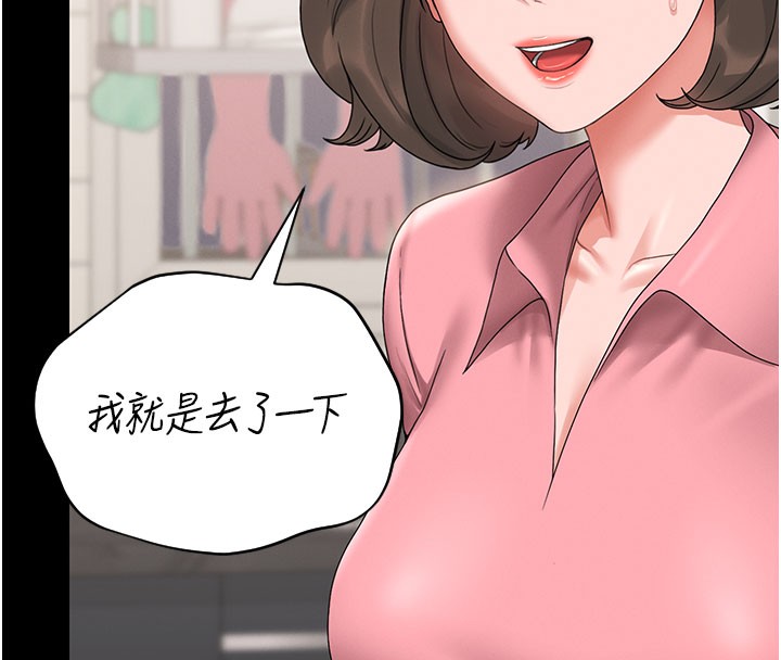 猎艷管理员第7話-你老婆的小穴真好用