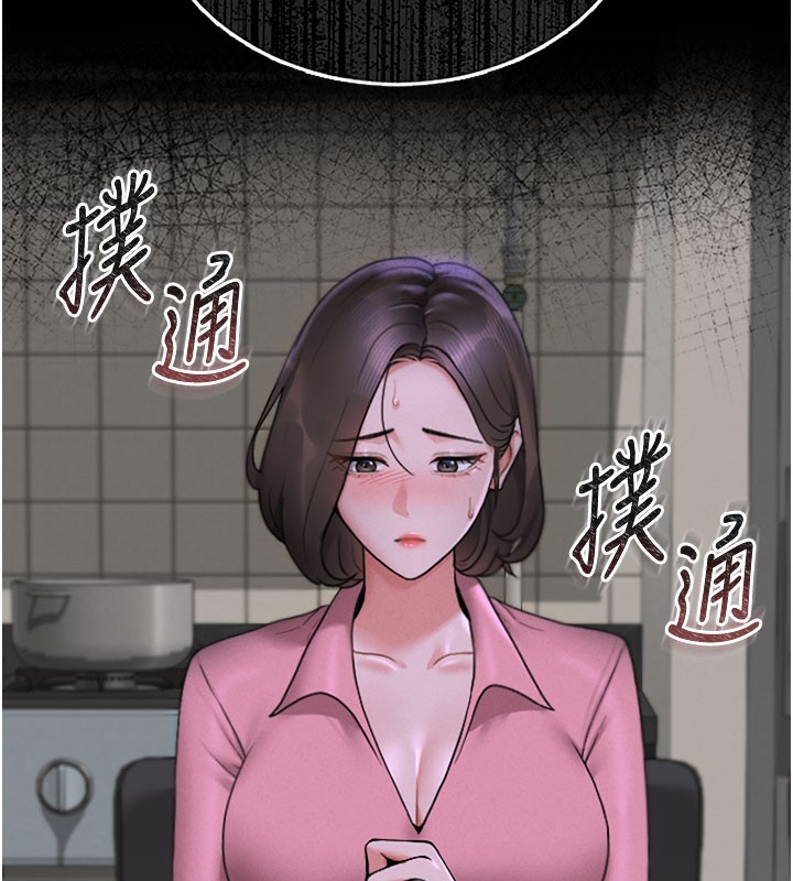 獵艷琯理員第7話-你老婆的小穴真好用