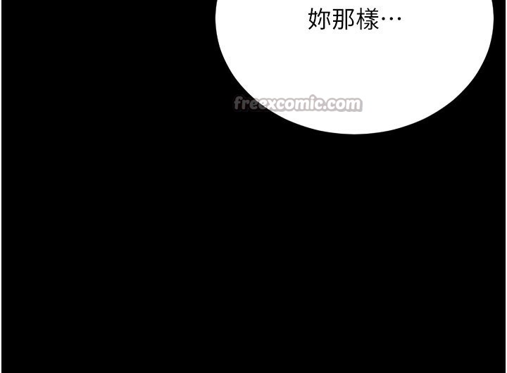 猎艷管理员第7話-你老婆的小穴真好用