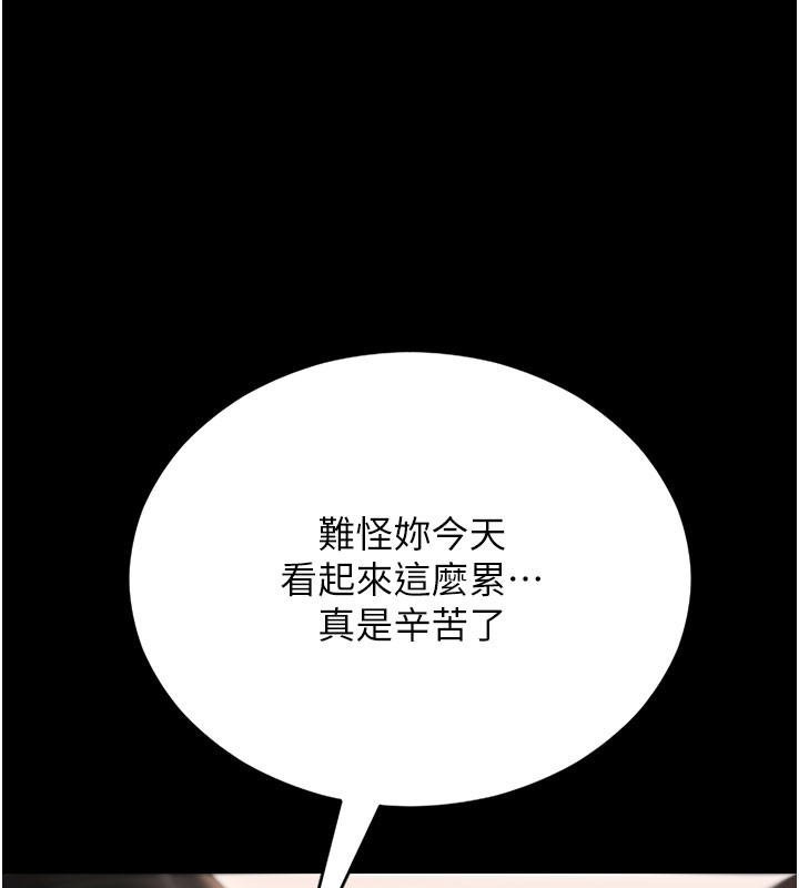 獵艷琯理員第7話-你老婆的小穴真好用