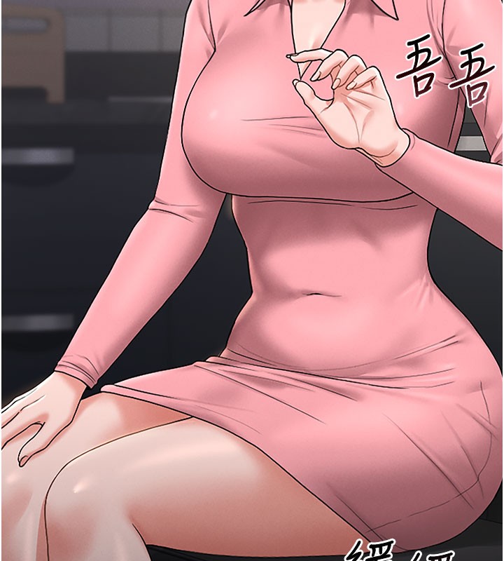 猎艷管理员第7話-你老婆的小穴真好用