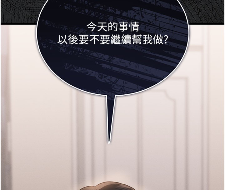 猎艷管理员第7話-你老婆的小穴真好用