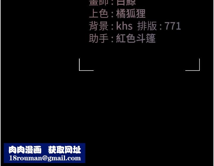 獵艷琯理員第7話-你老婆的小穴真好用