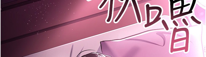 借妻條約第13話-不安分的手