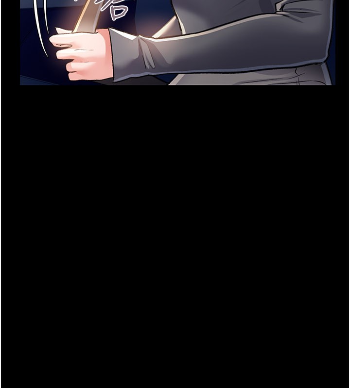 借妻條約第13話-不安分的手