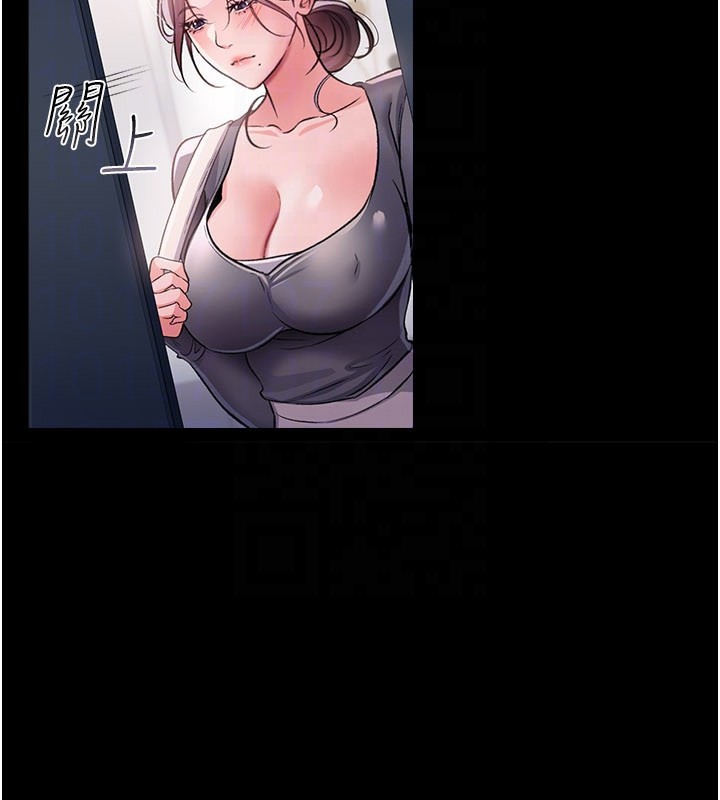 借妻條約第13話-不安分的手