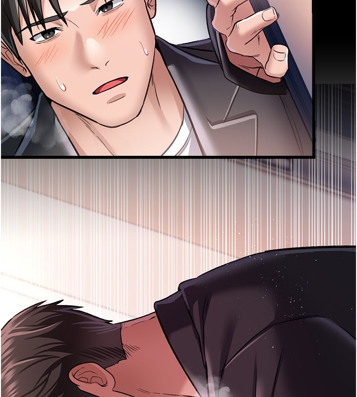 借妻條約第13話-不安分的手